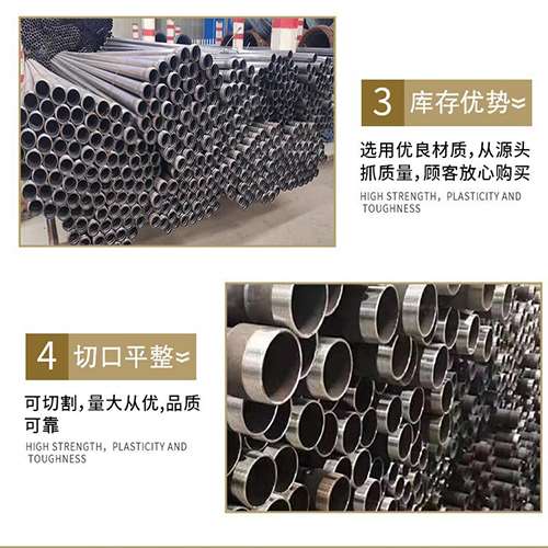 奉贤声测管用于灌浆和工程施工的注意事项
